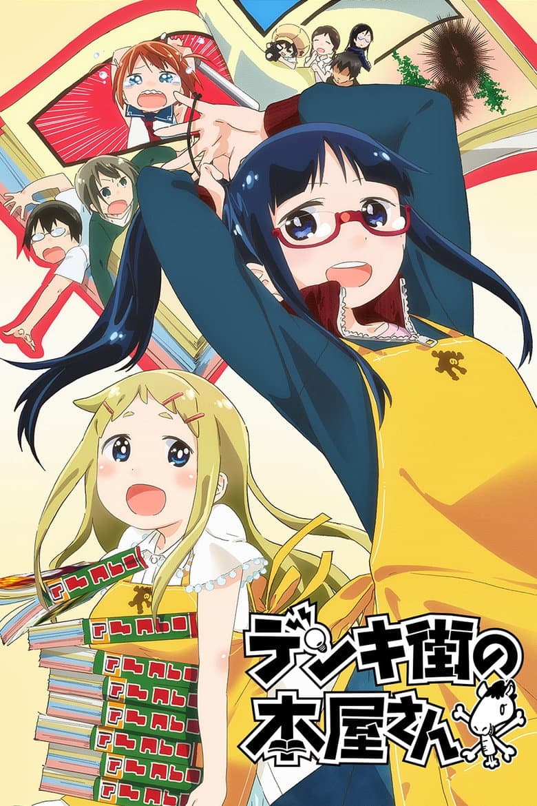 Capa de Denki-Gai no Honya-san
