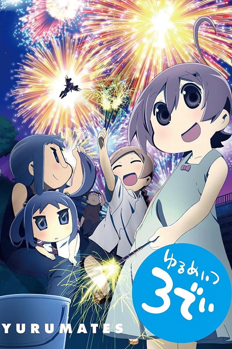 Capa de Yurumates 3D