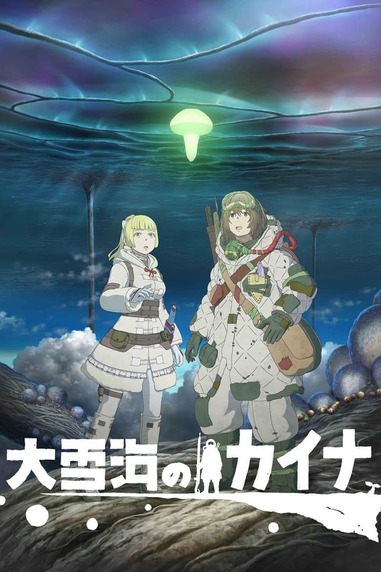 Capa de Kaina of the Great Snow Sea