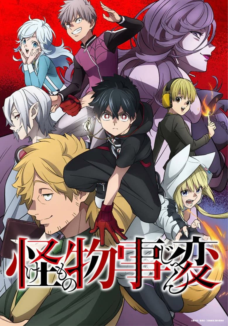 Capa de Kemono Jihen