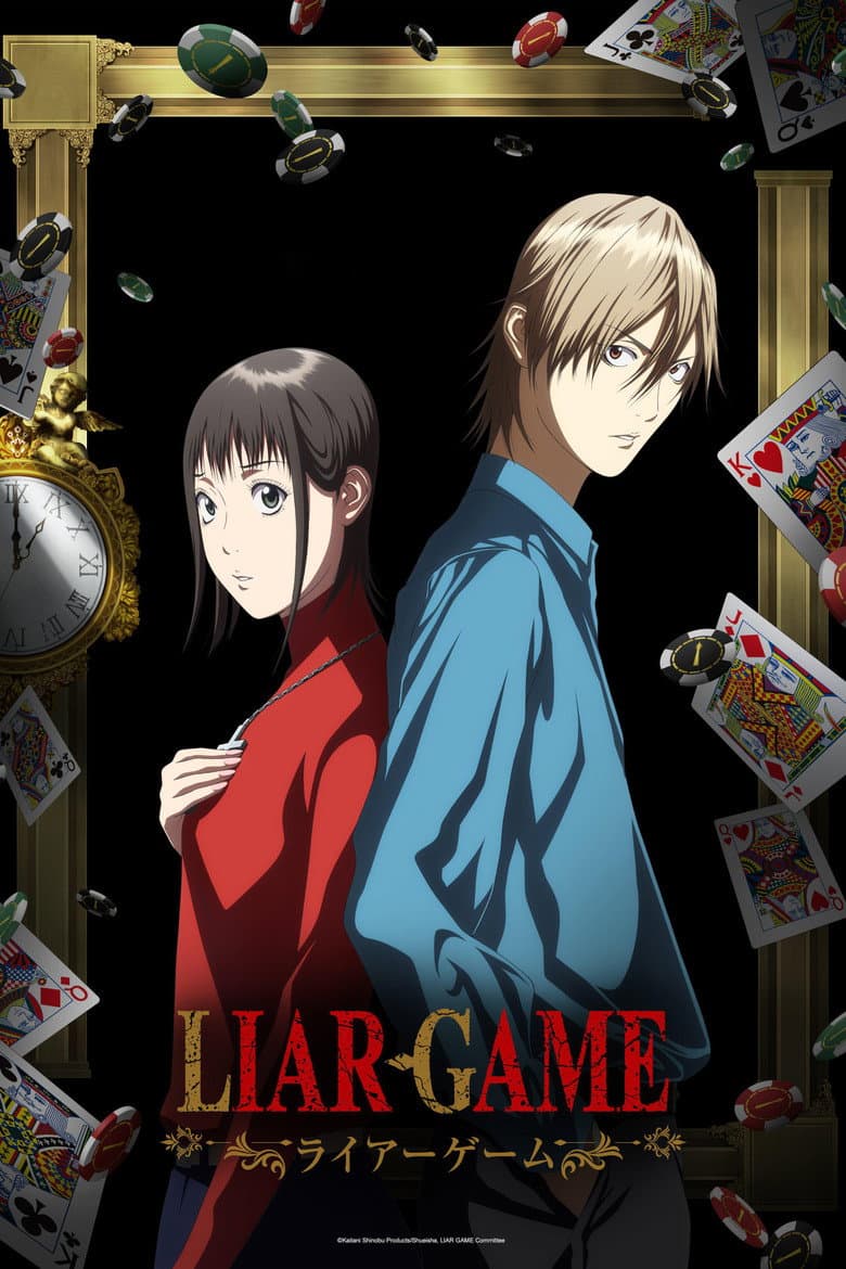 Capa de LIAR GAME