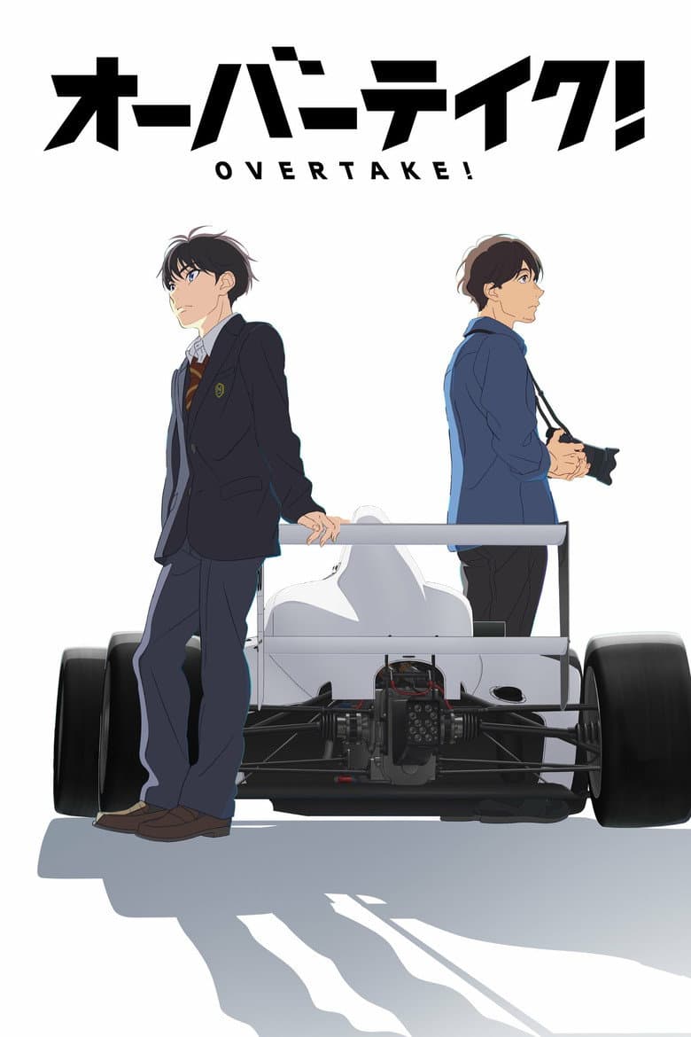 Capa de OVERTAKE!
