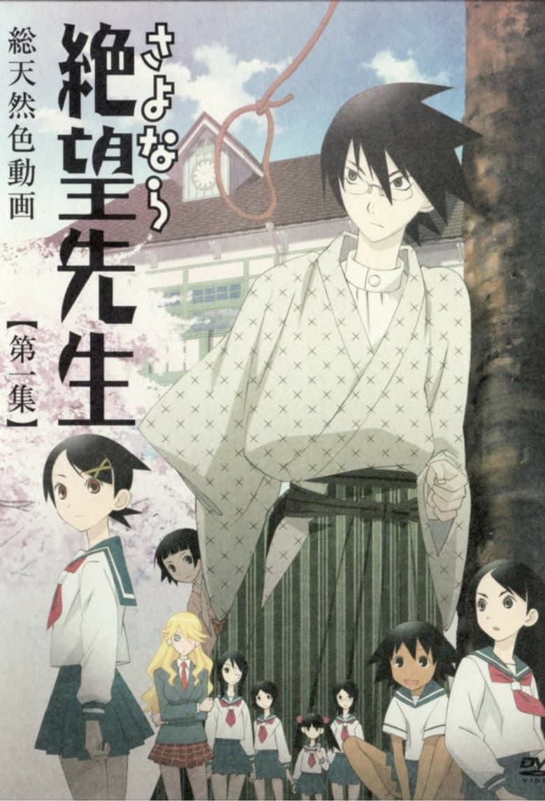 Capa de Sayonara Zetsubou Sensei