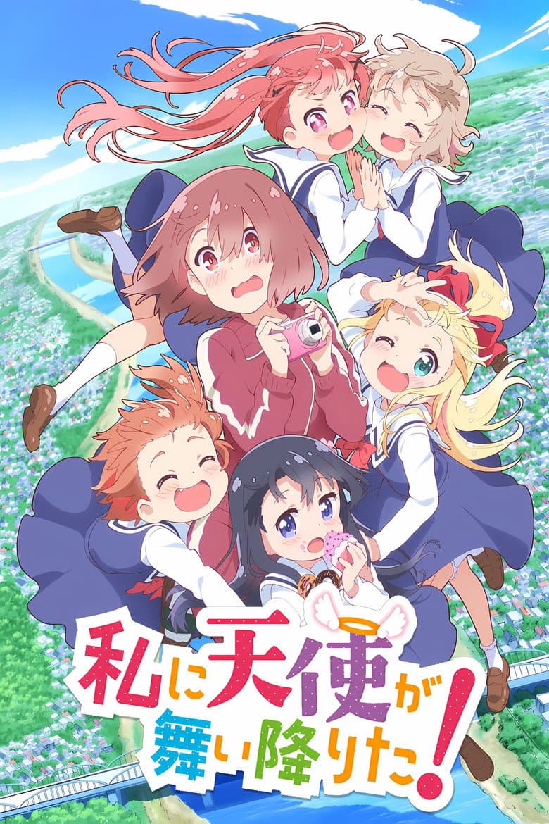 Capa de WATATEN!: an Angel Flew Down to Me