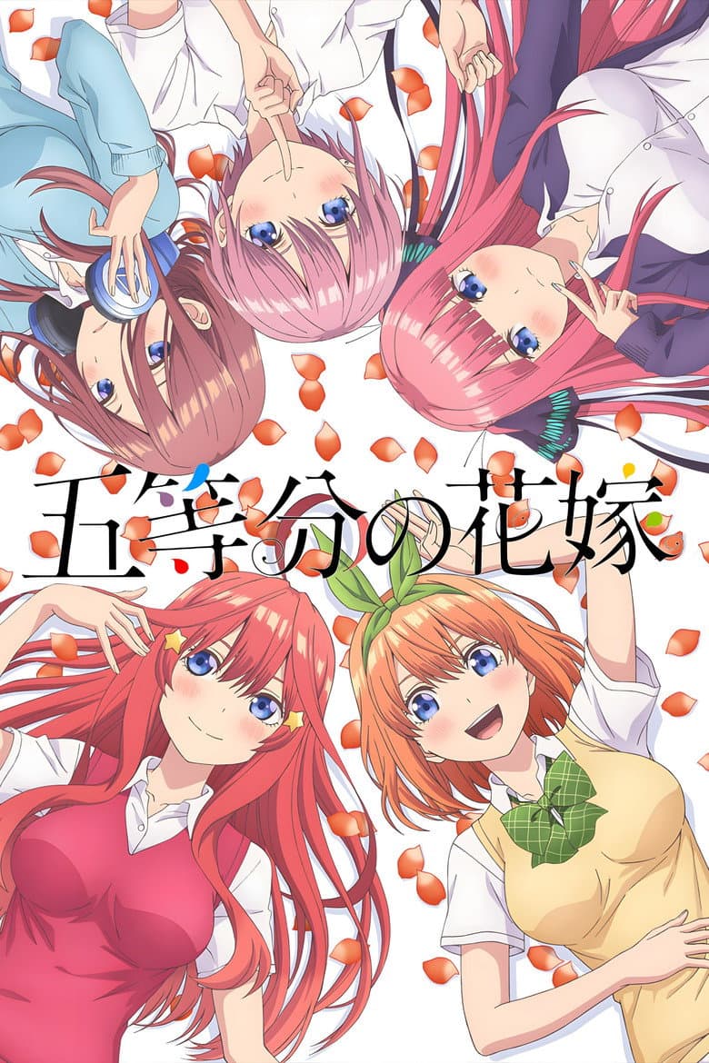 Capa de The Quintessential Quintuplets