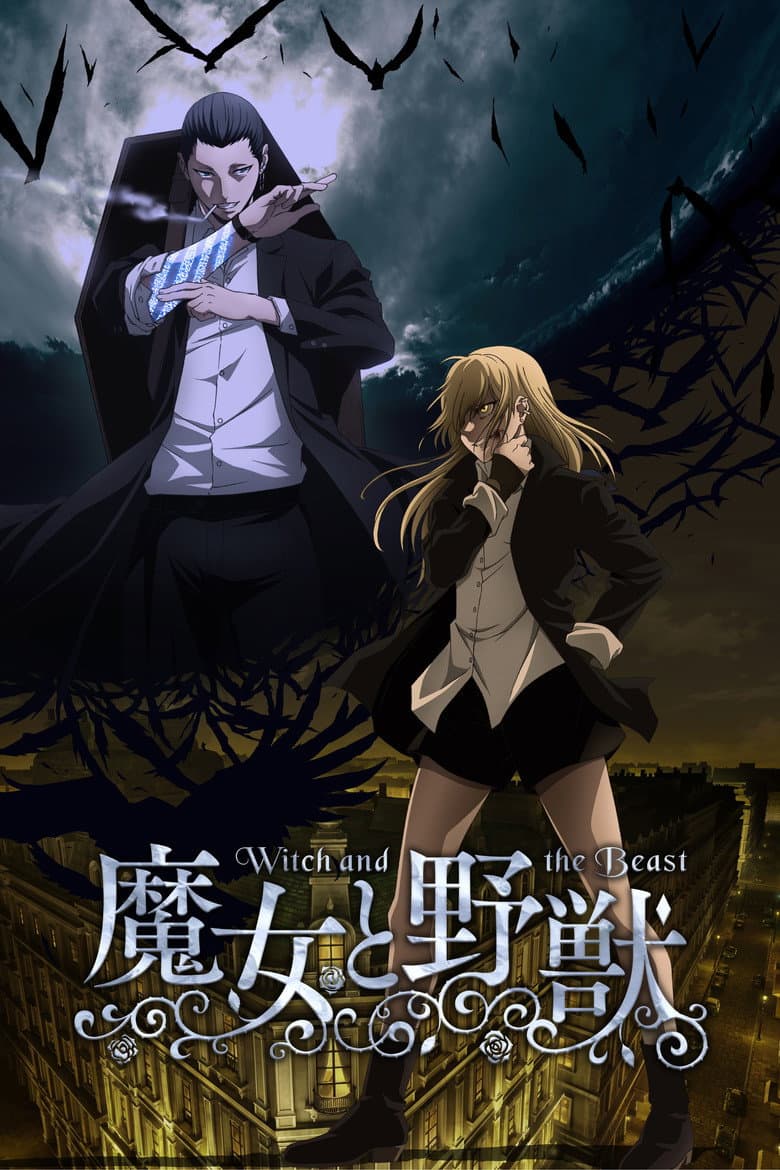 Capa de The Witch and the Beast
