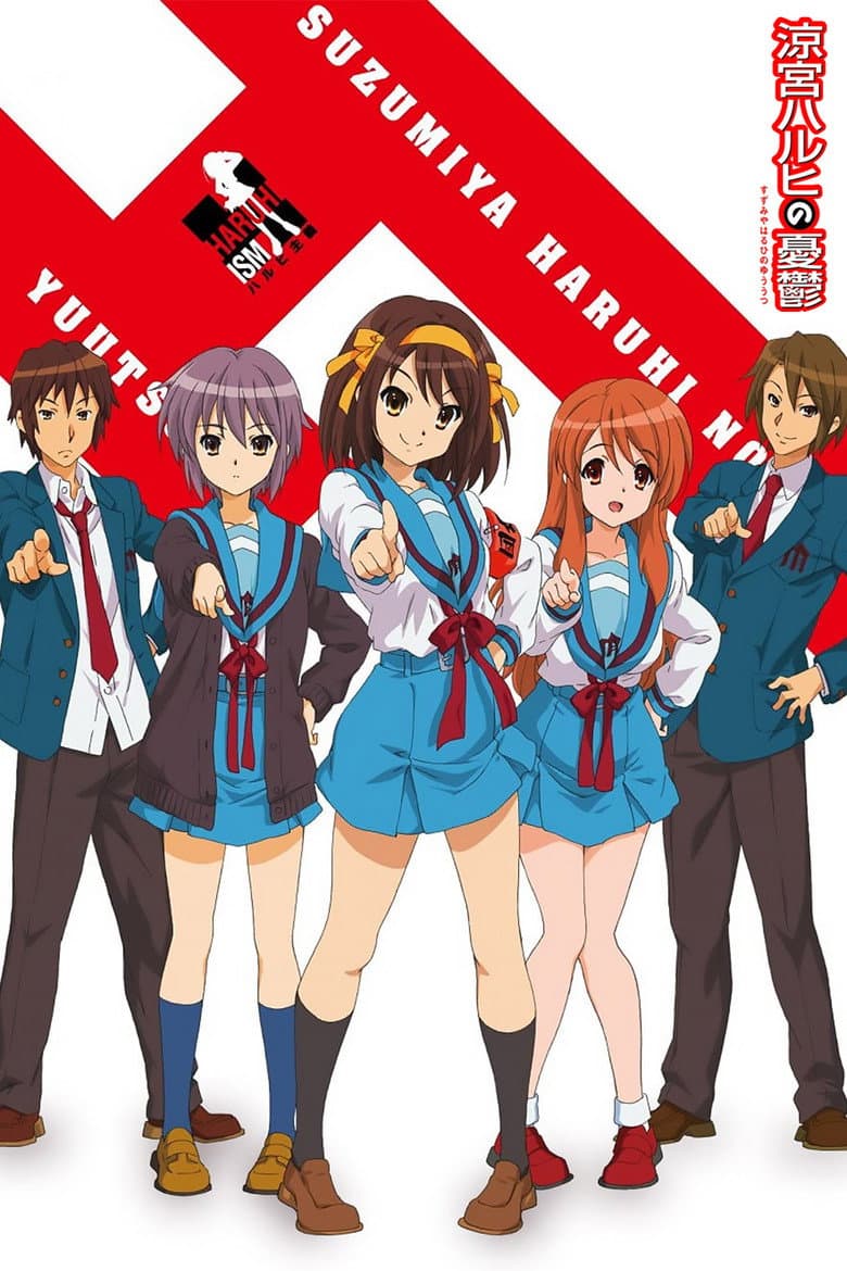 Capa de The Melancholy of Haruhi Suzumiya