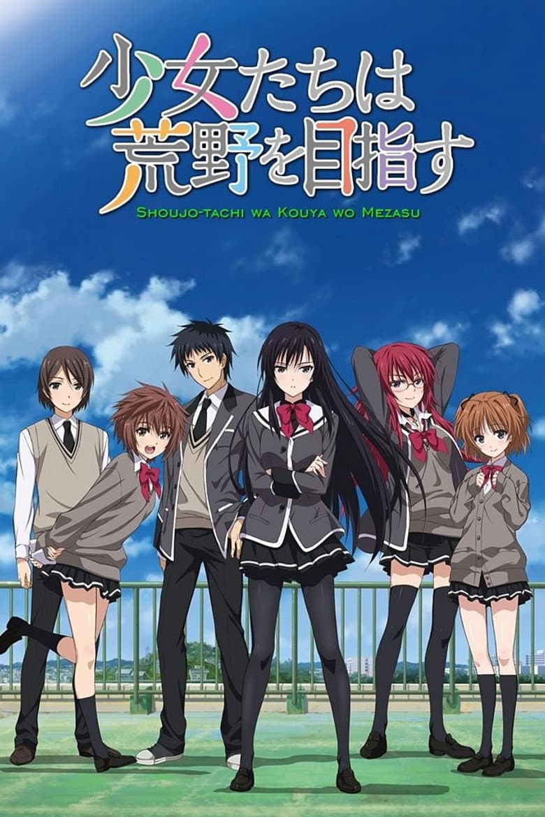 Capa de Shoujo-tachi wa Kouya wo Mezasu