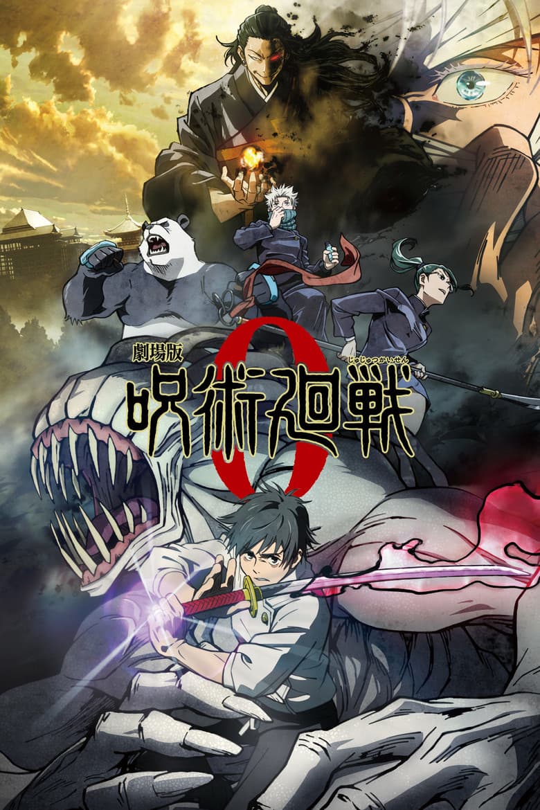 Capa de Jujutsu Kaisen 0: O Filme