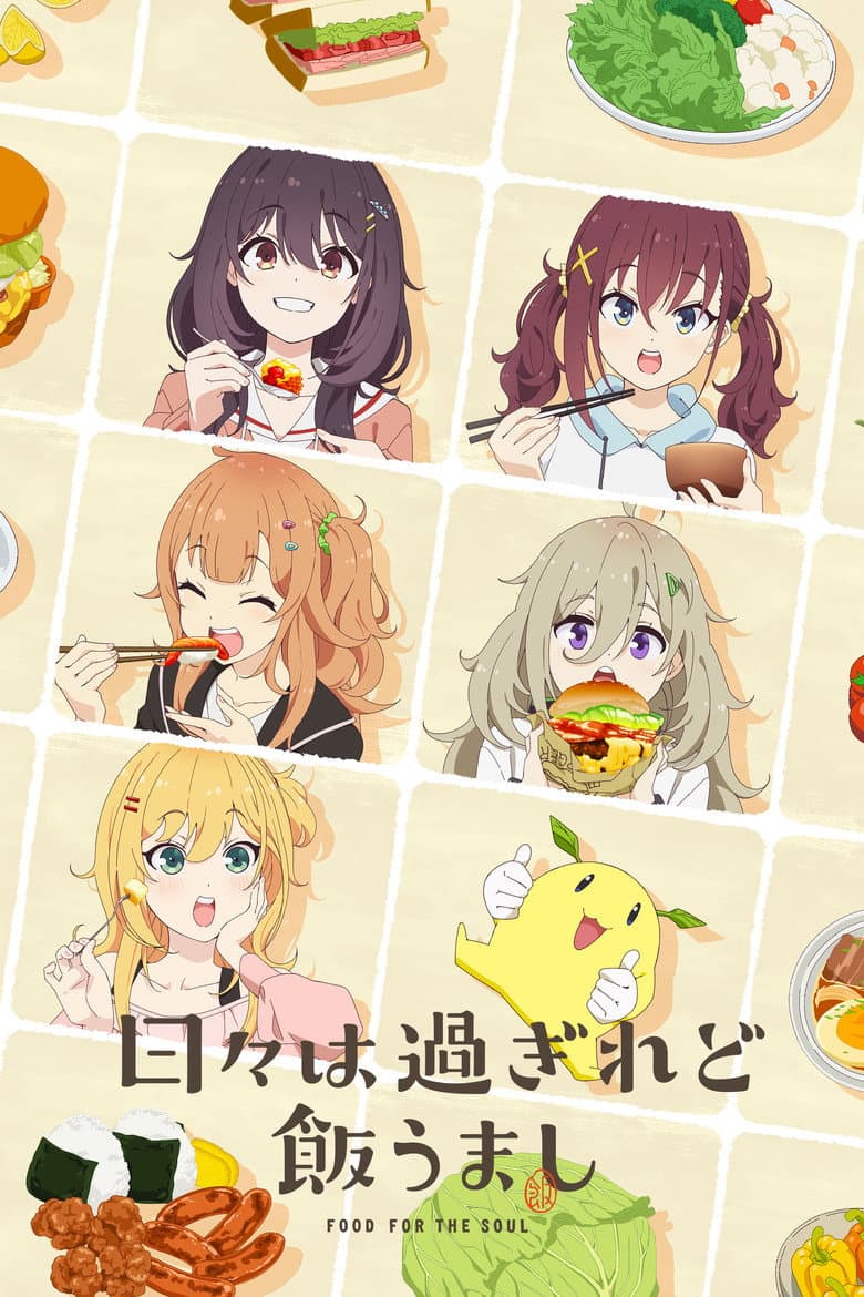 Capa de Food for the Soul