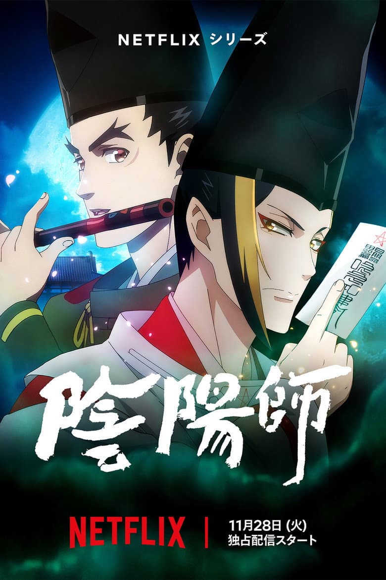Capa de Onmyoji