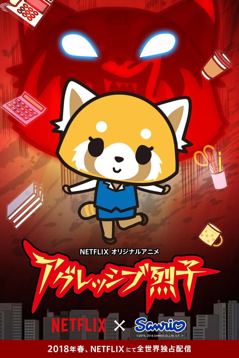 Capa de Aggretsuko