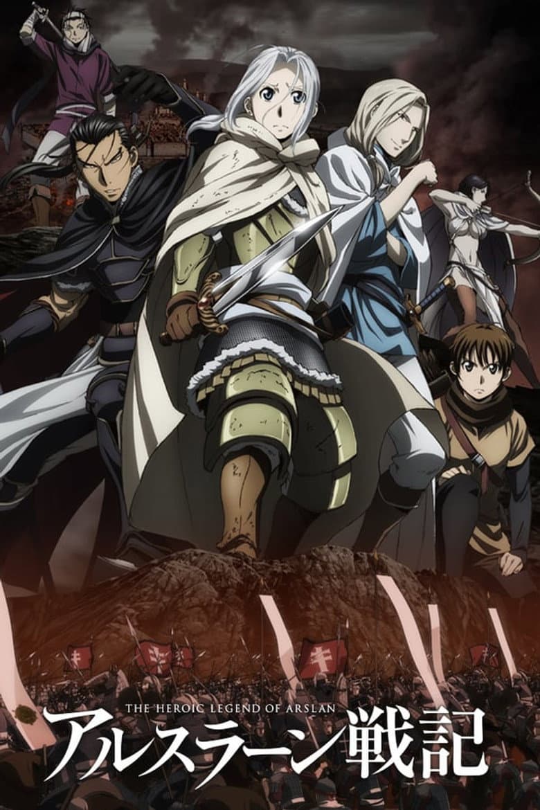 Capa de The Heroic Legend of Arslan
