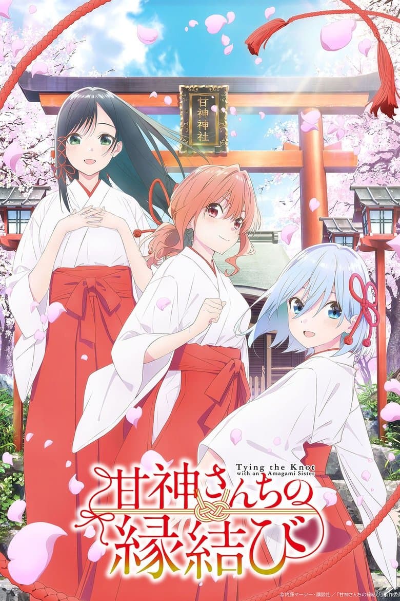 Capa de Tying the Knot with an Amagami Sister