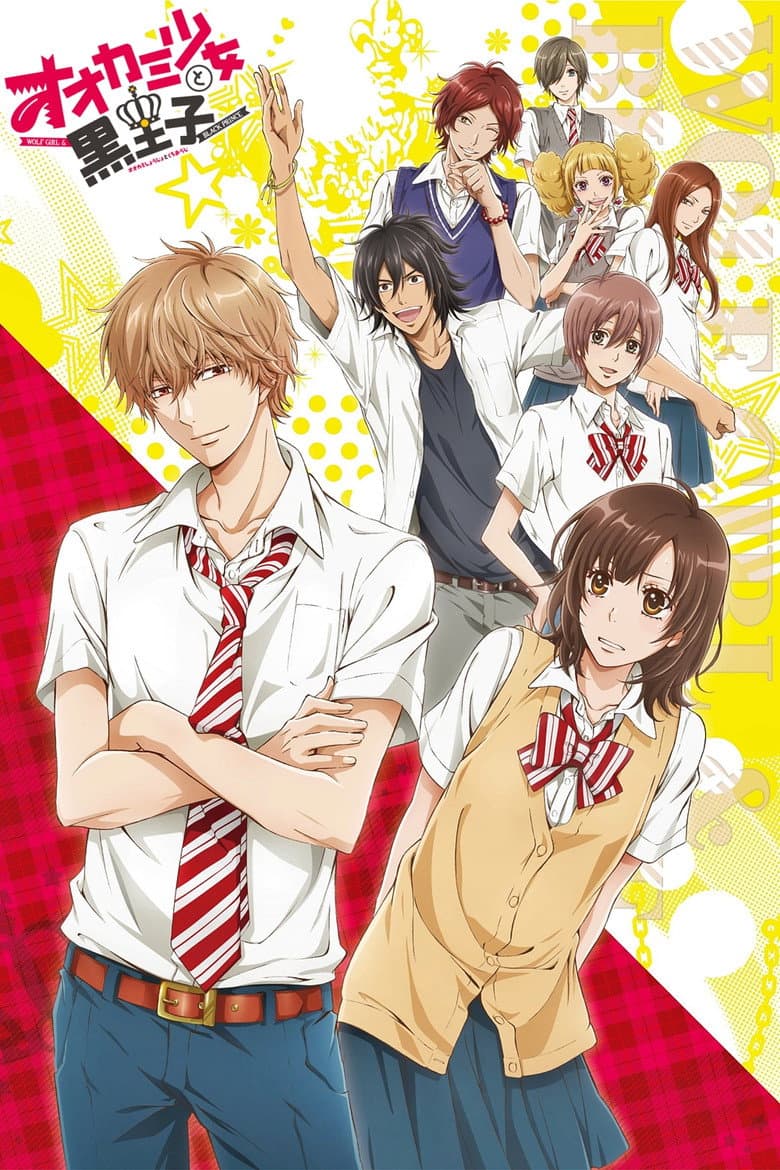 Capa de Ookami Shoujo to Kuro Ouji