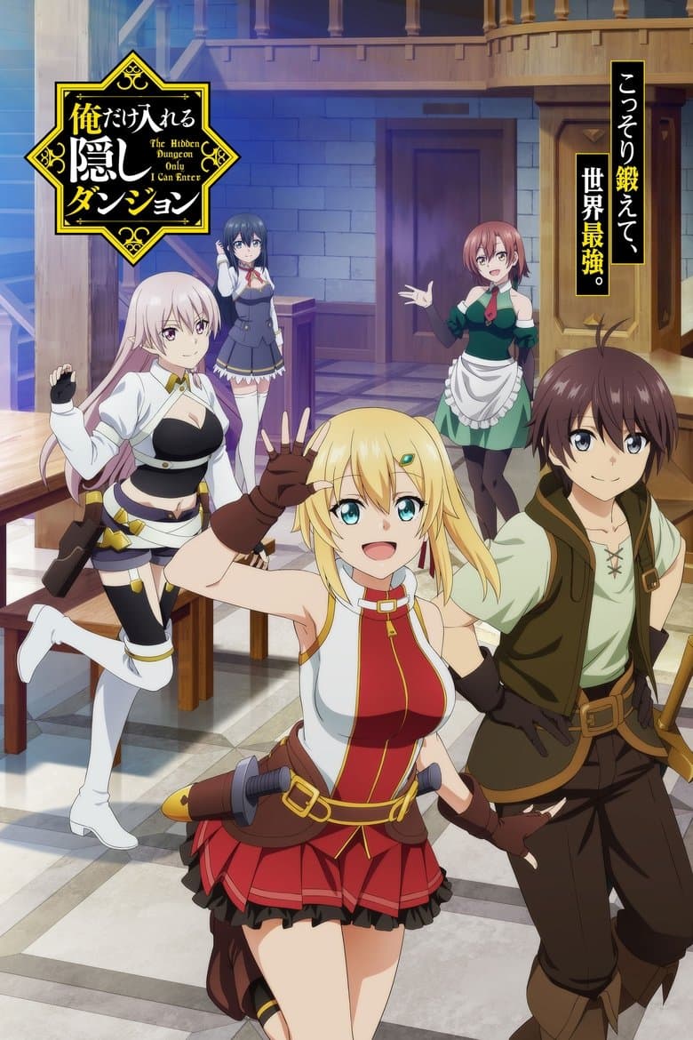 Capa de The Hidden Dungeon Only I Can Enter