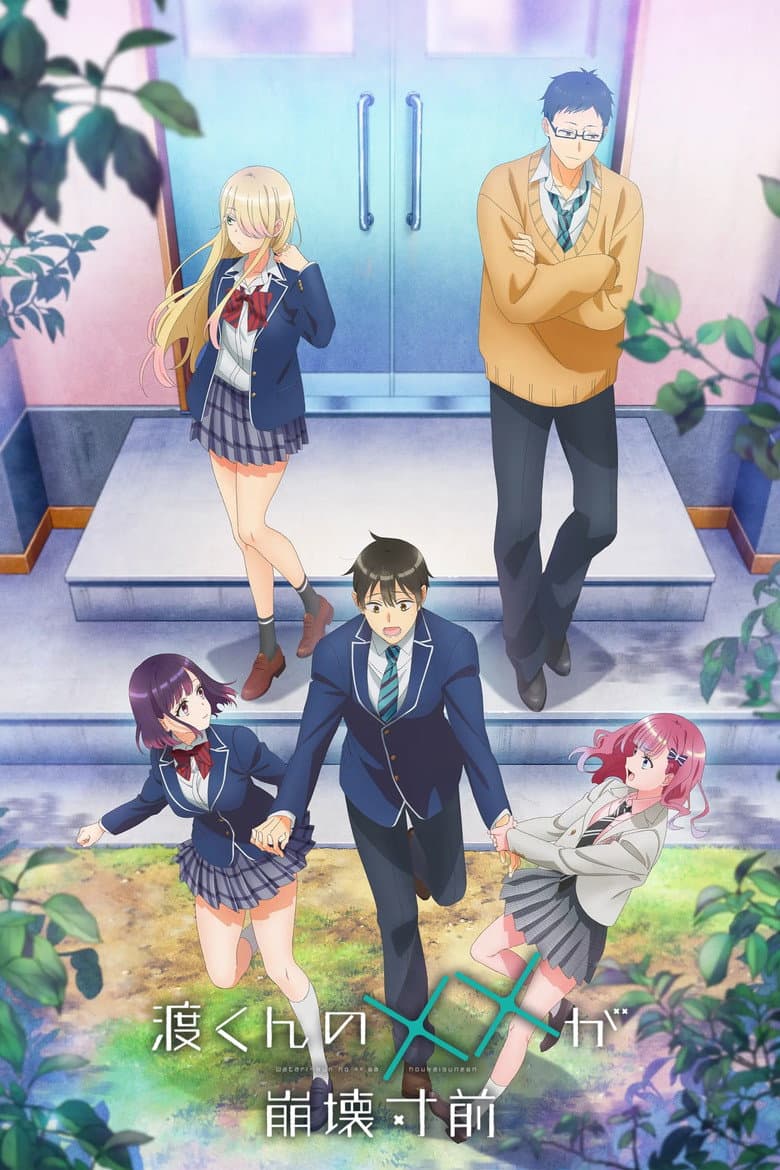 Capa de Watari-kun's ****** Is about to Collapse