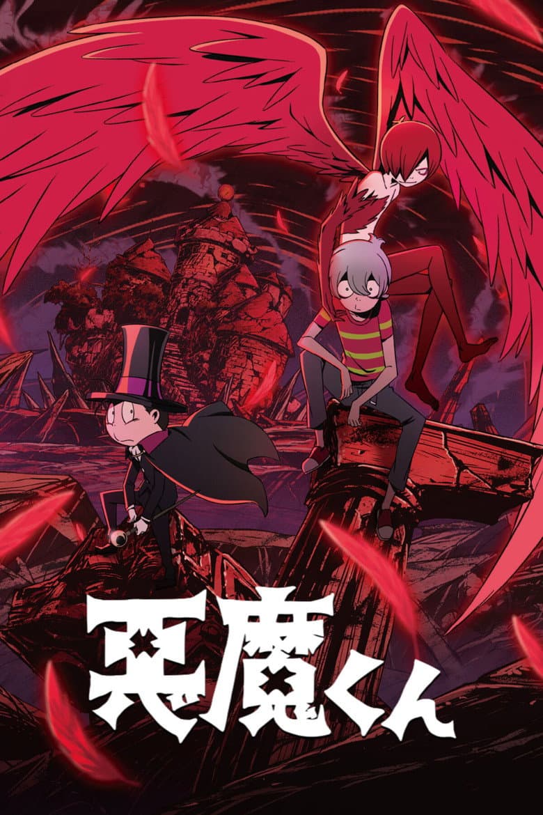 Capa de Akuma-kun