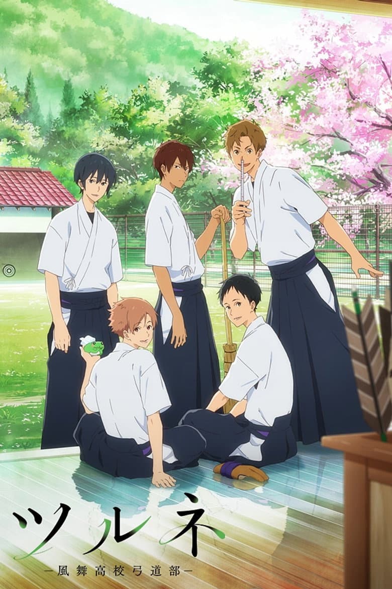 Capa de Tsurune