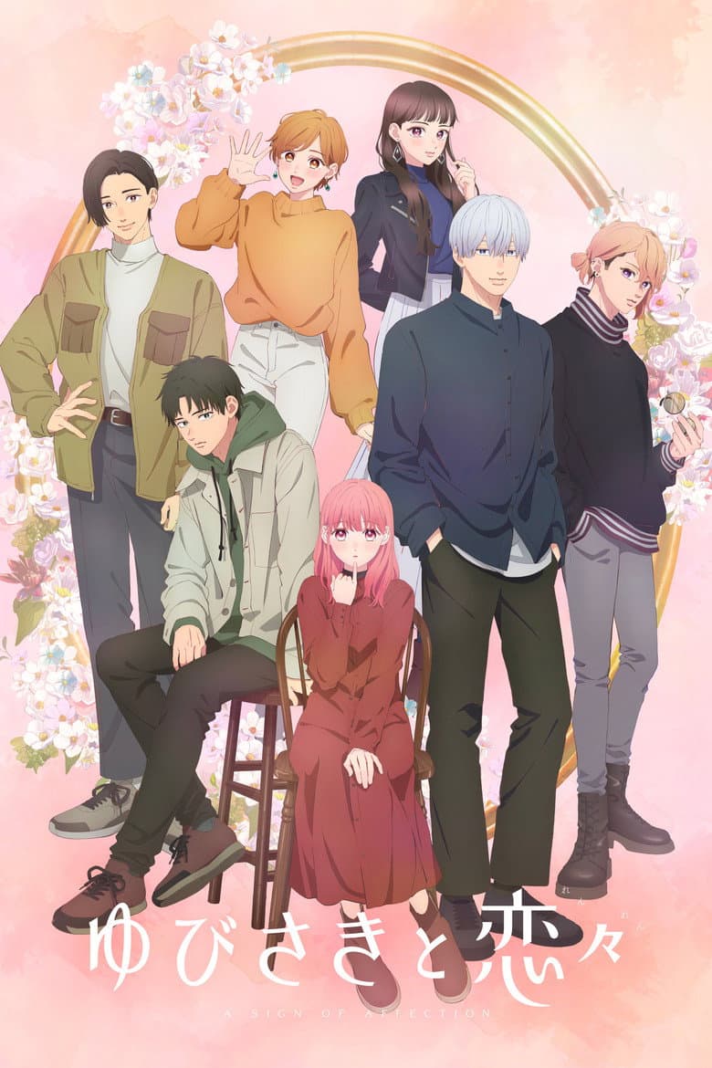 Capa de A Sign of Affection