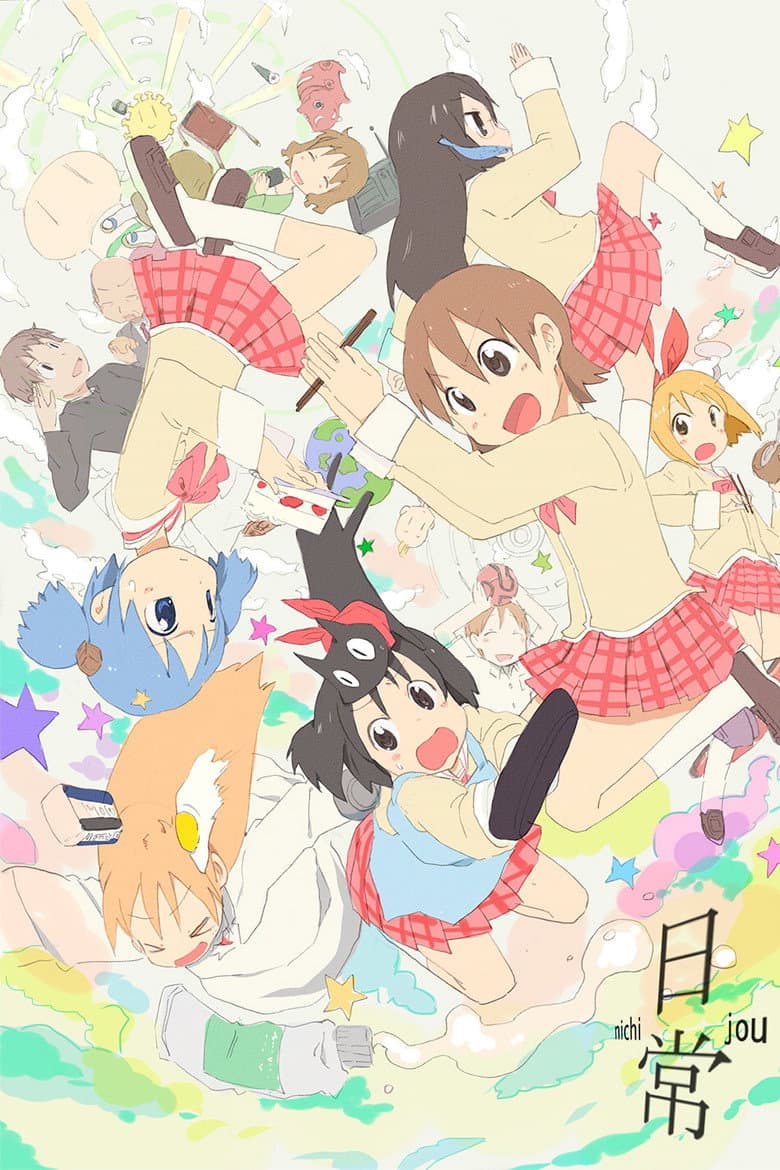 Capa de Nichijou - My Ordinary Life