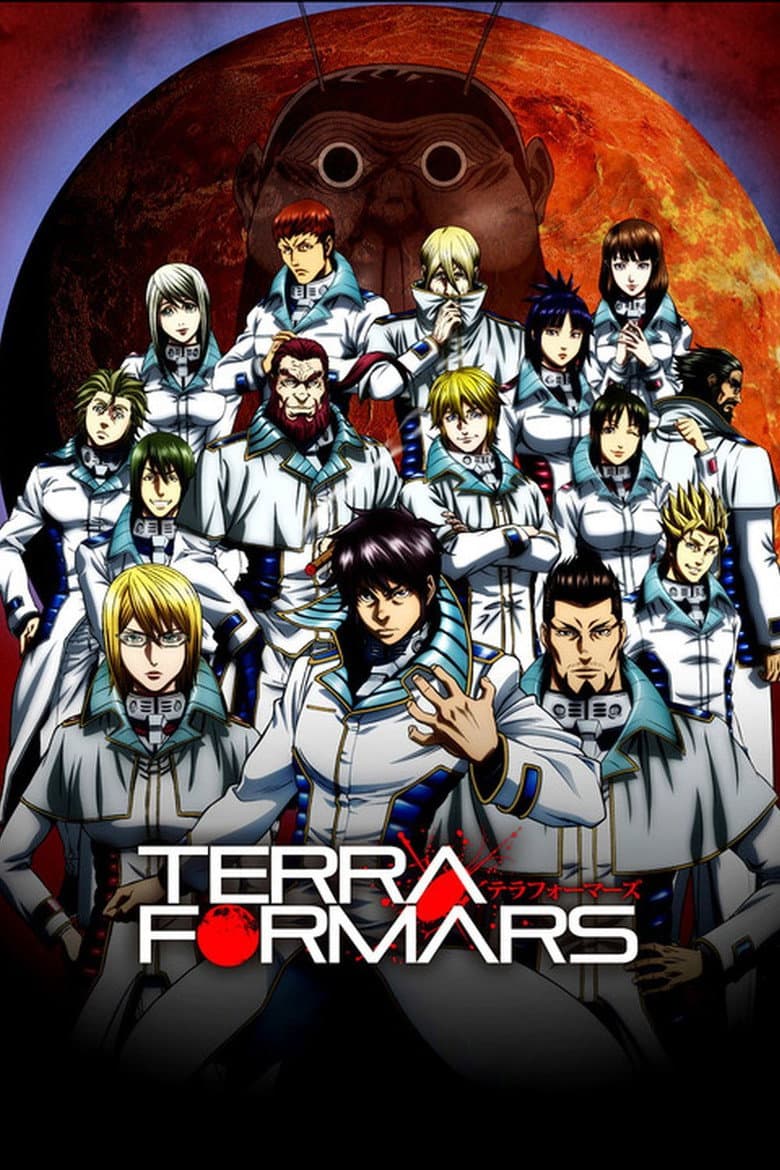 Capa de TERRAFORMARS