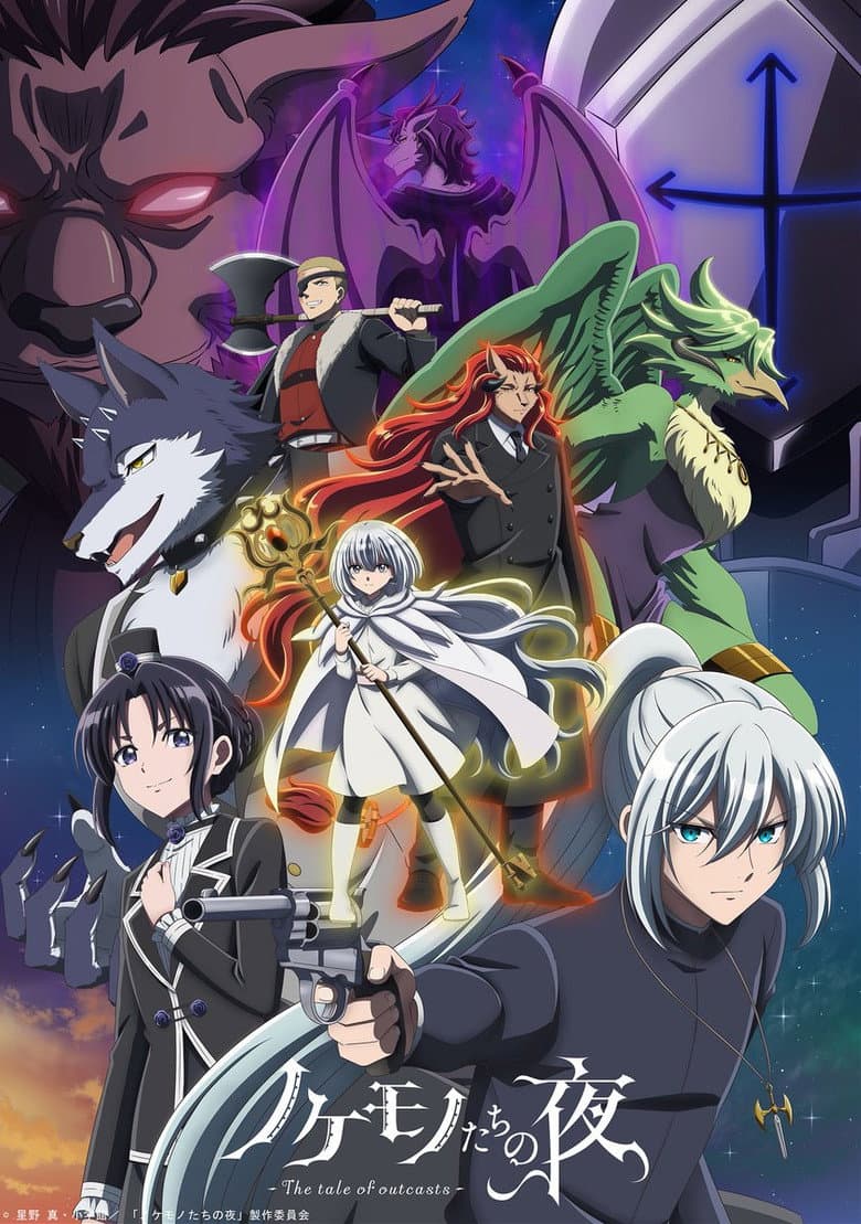 Capa de The tale of outcasts