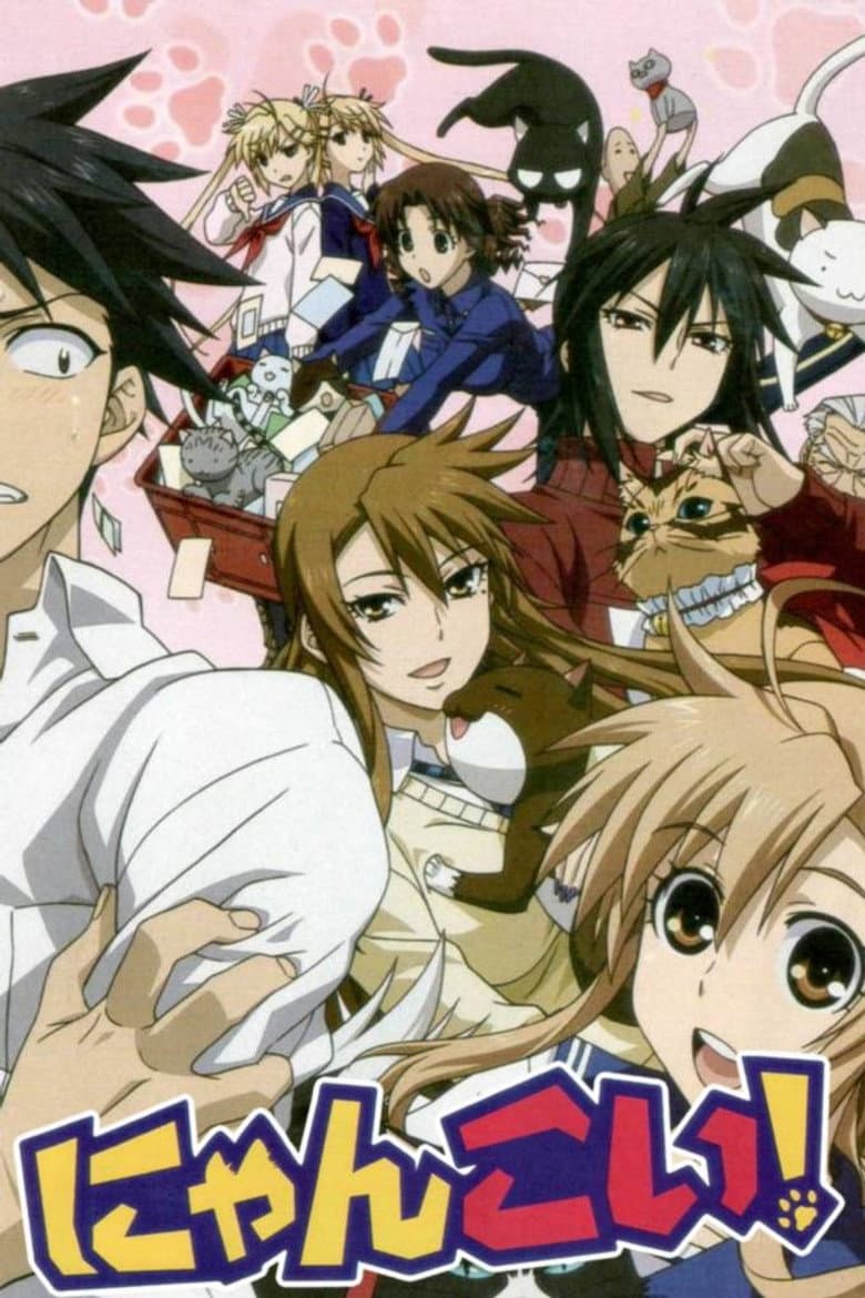 Capa de Nyan Koi!