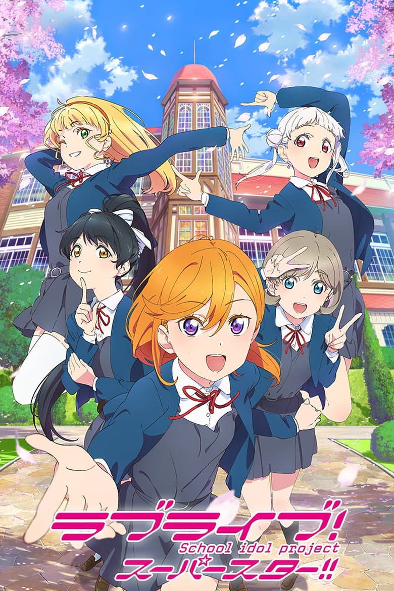 Capa de Love Live! Superstar!!