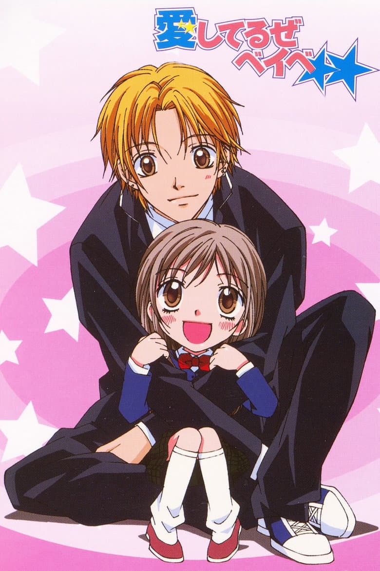 Capa de Aishiteruze Baby