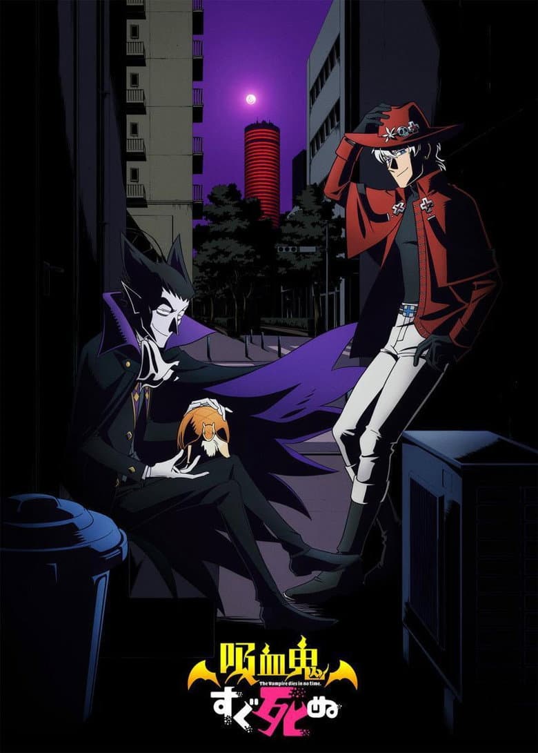 Capa de The Vampire Dies in No Time