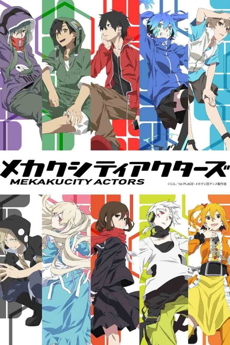 Capa de Mekakucity Actors