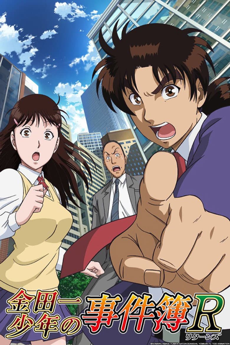 Capa de The File of Young Kindaichi Returns
