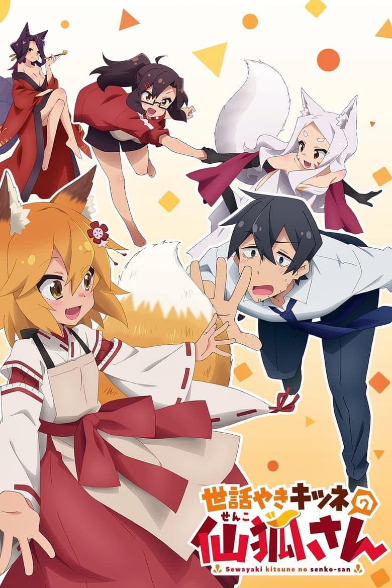 Capa de The Helpful Fox Senko-san