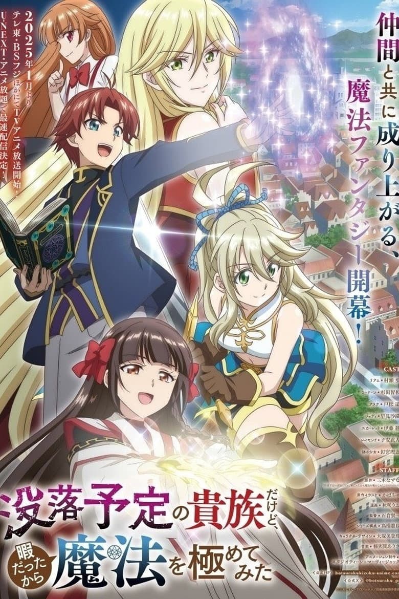 Capa de I'm a Noble on the Brink of Ruin, So I Might as Well Try Mastering Magic