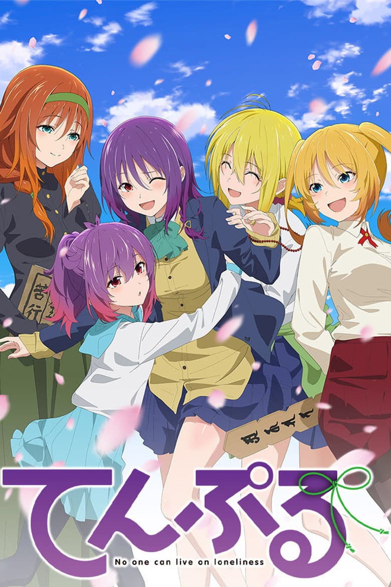 Capa de TenPuru