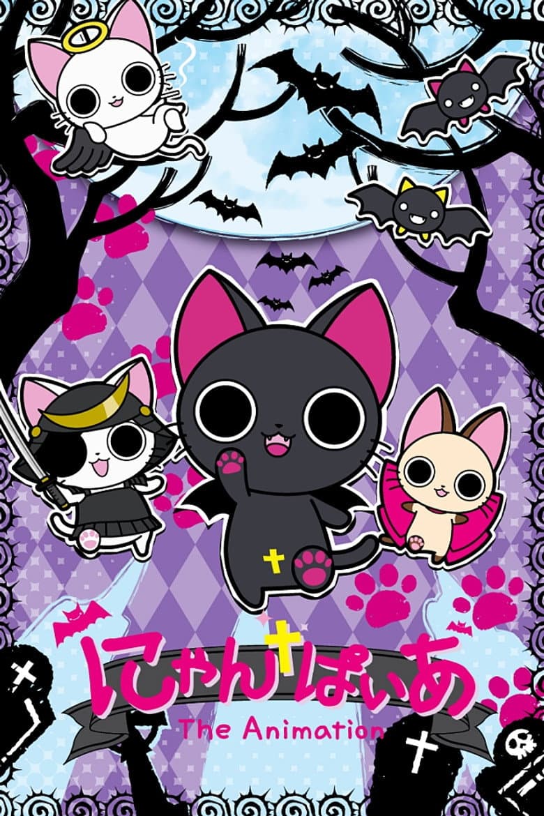 Capa de Nyanpire: The Animation