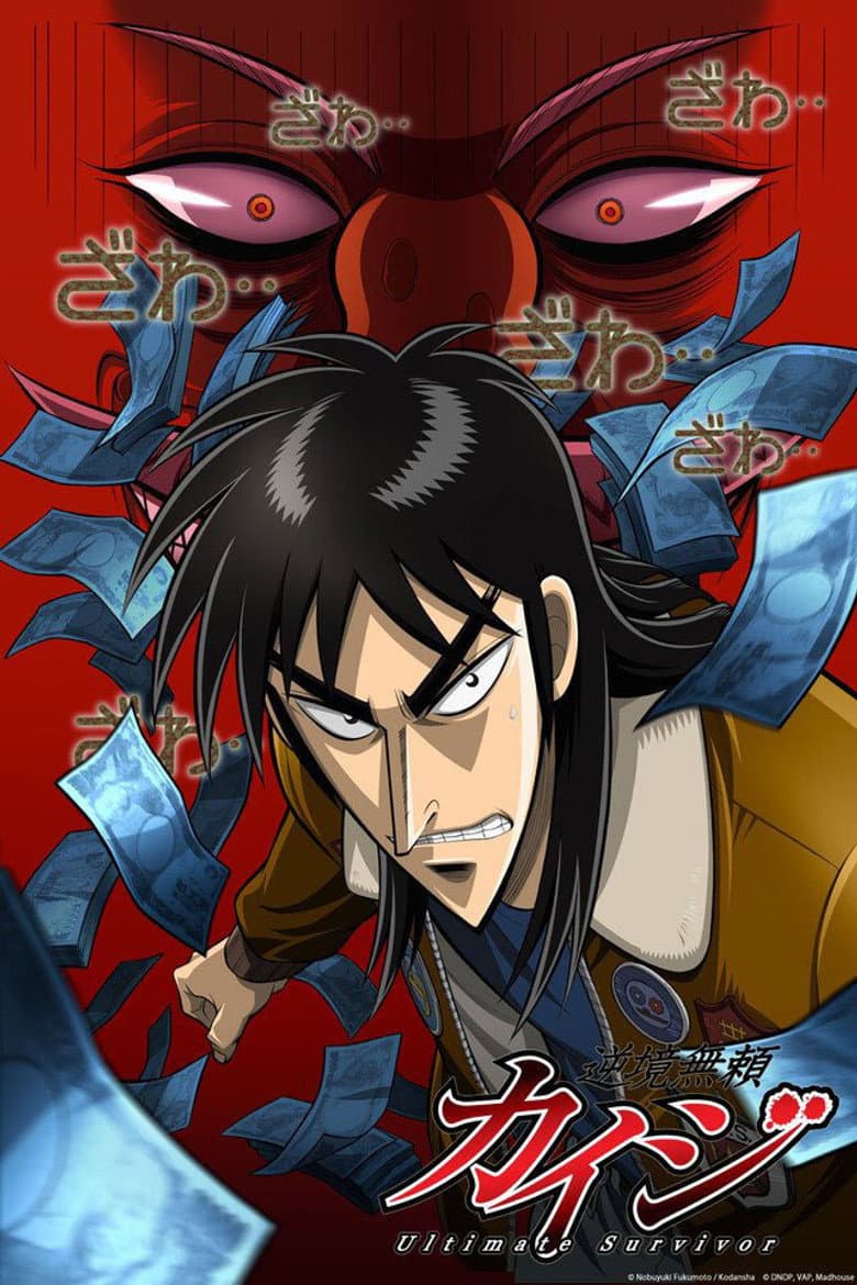 Capa de Kaiji