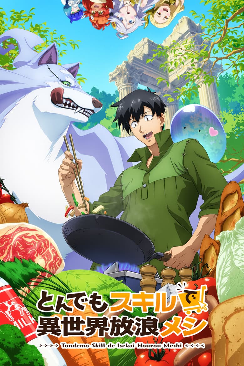 Capa de Campfire Cooking in Another World with My Absurd Skill