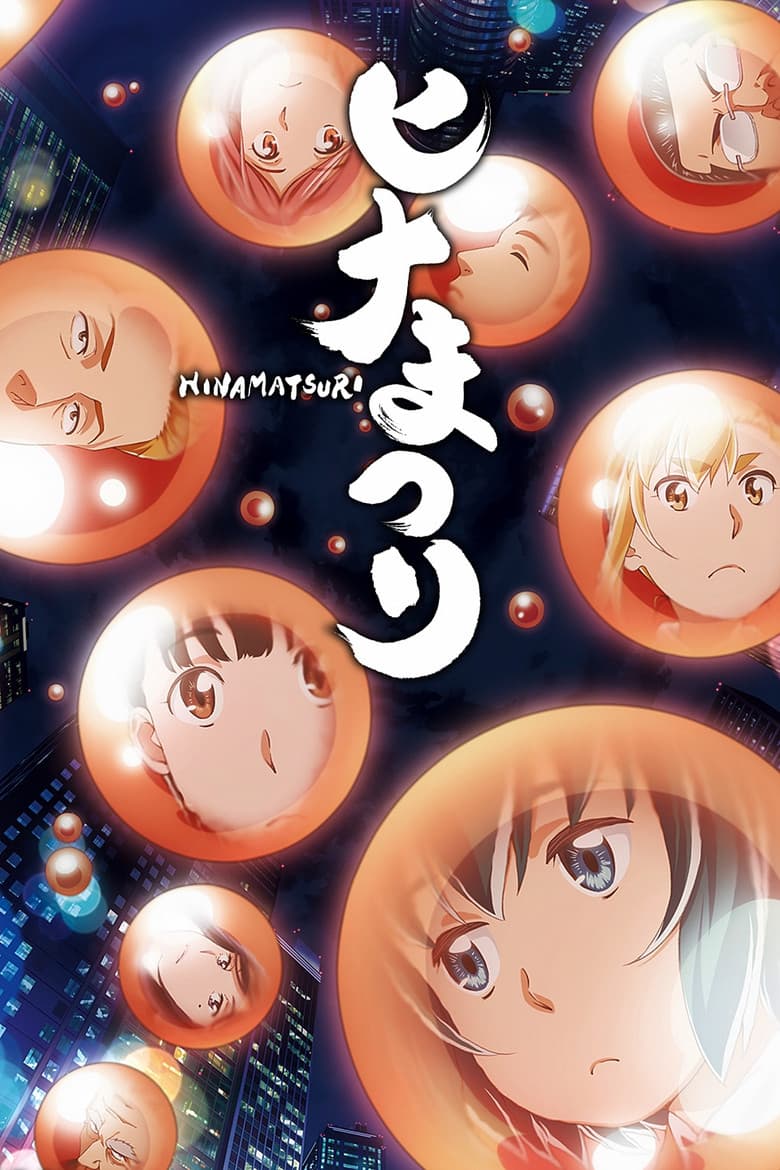Capa de Hinamatsuri