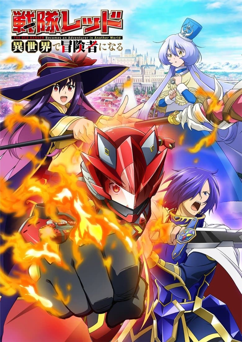 Capa de The Red Ranger Becomes an Adventurer in Another World