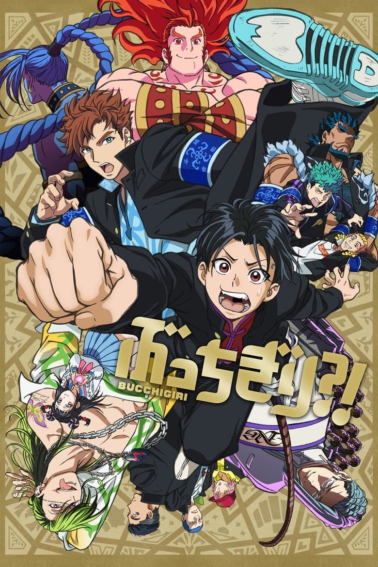 Capa de BUCCHIGIRI?!