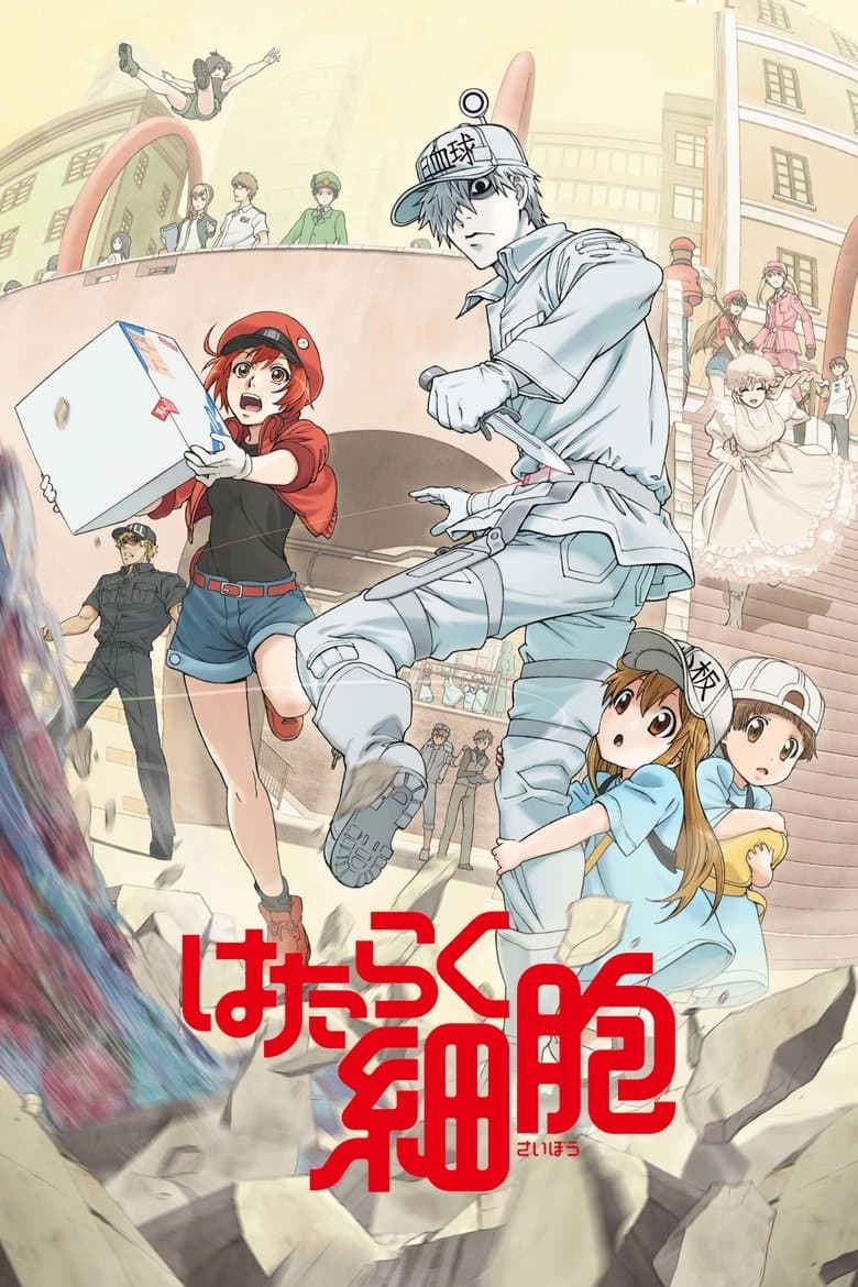 Capa de Cells at Work!