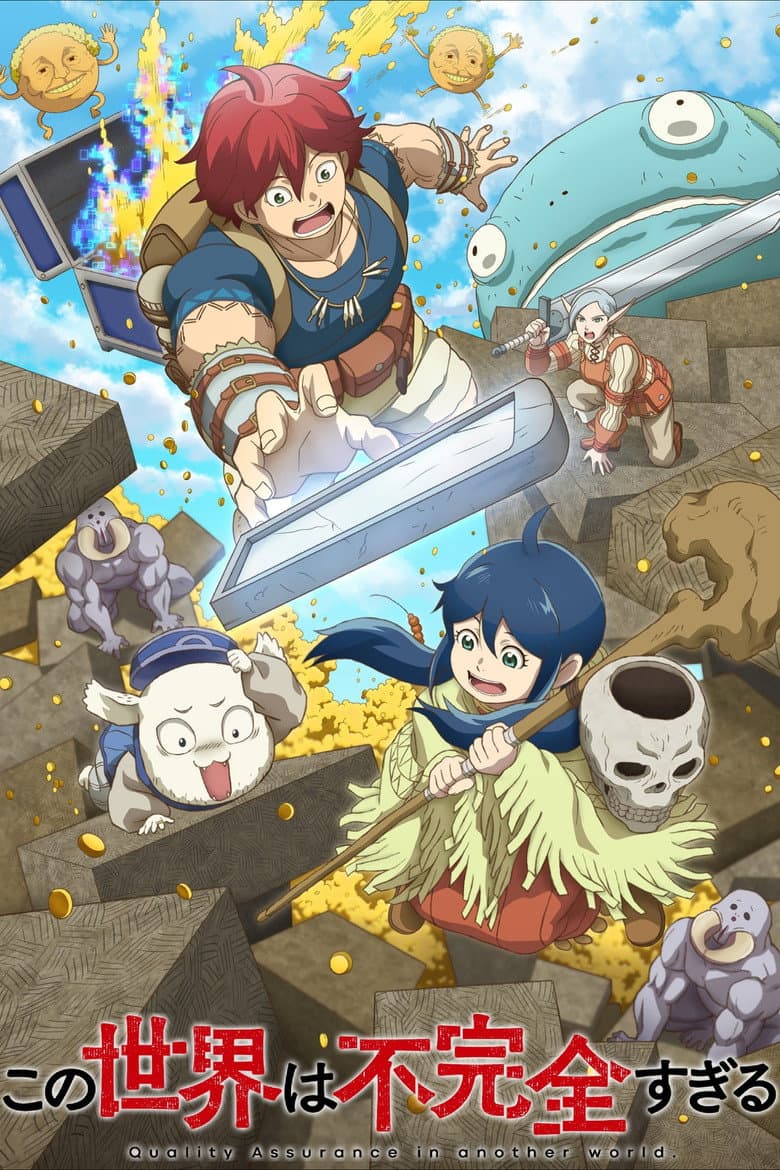 Capa de Quality Assurance in Another World
