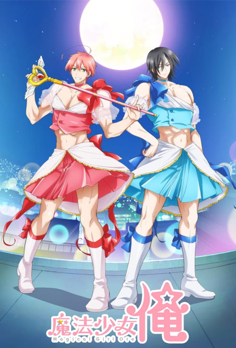Capa de Magical Girl Ore