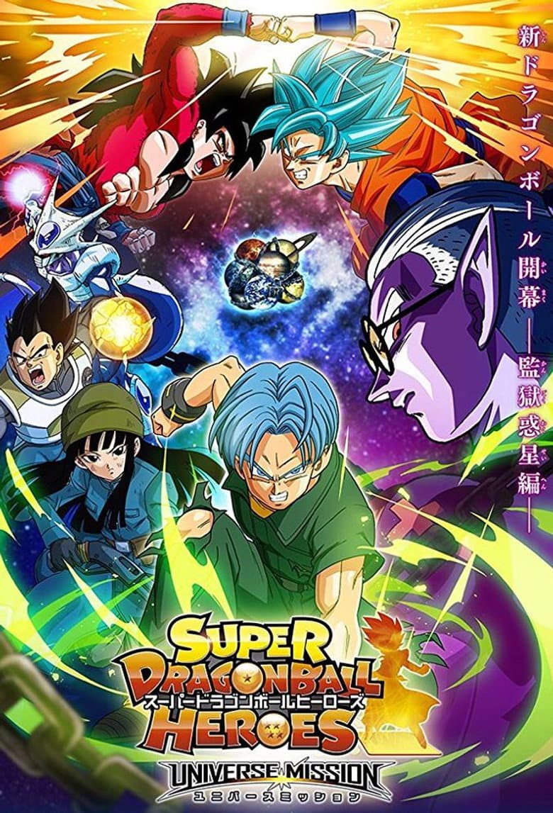 Capa de Super Dragon Ball Heroes