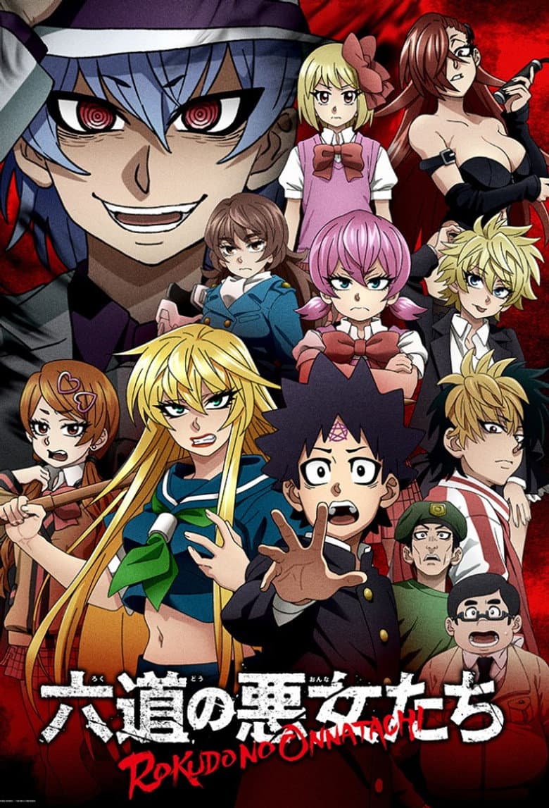 Capa de Rokudo's Bad Girls
