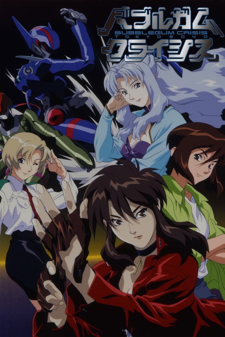 Capa de Bubblegum Crisis Tokyo 2040