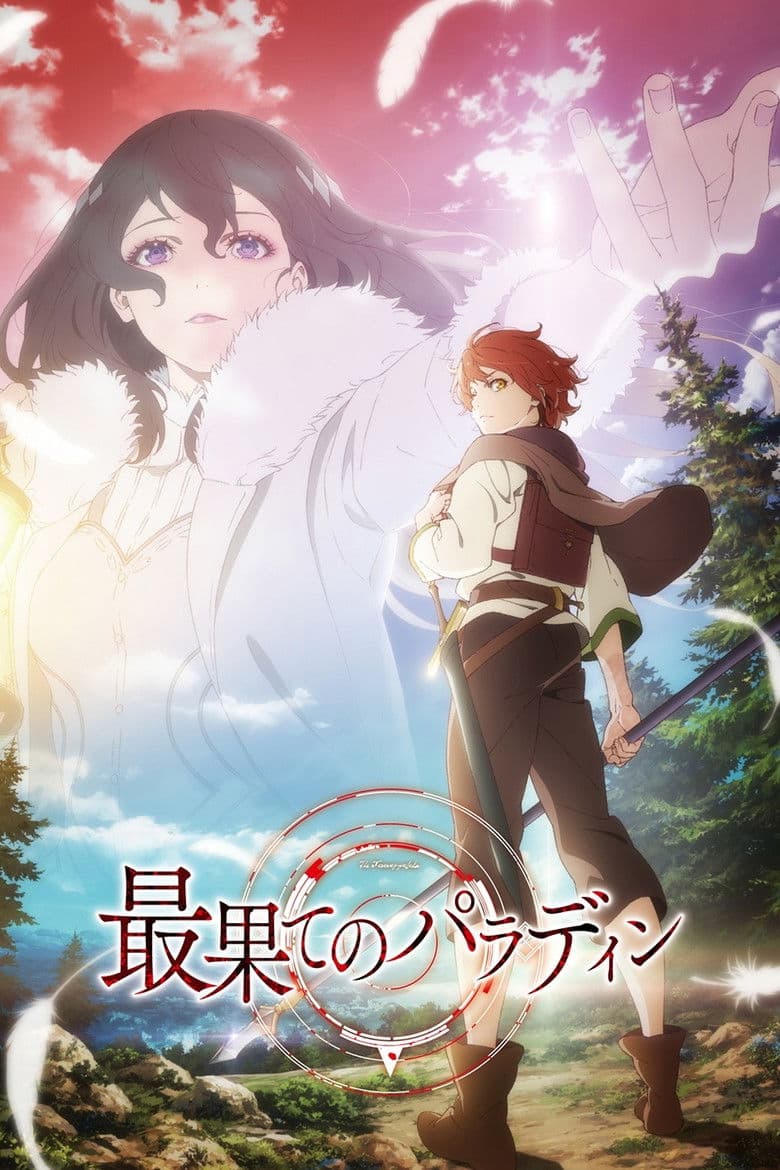 Capa de The Faraway Paladin