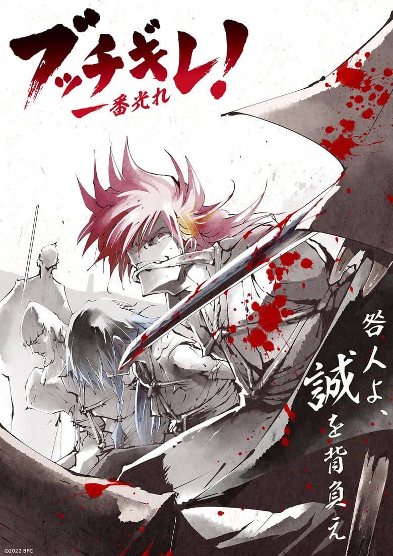 Capa de Shine On! Bakumatsu Bad Boys